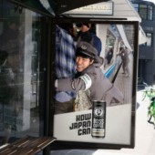 Cà phê đóng lon: phát minh của người Nhật cho ngày bận rộn